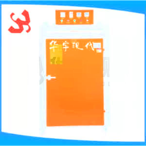 電熱烘干箱